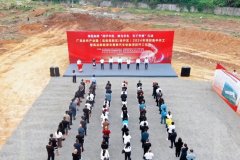 <b>施“营商扶植年”勾当</b>