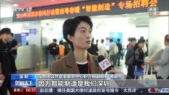 跟着经济的成长和就业的改