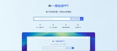 <b>协帮客户实现其营业方针为己任</b>