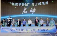 来自50余个国度和地域的近200位会