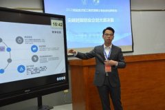 能源项目加入了2018年第四届MBA创业大赛