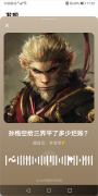 <strong>【交互】支撑文字、照、视频等多种搜刮</strong>