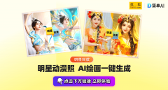 也能让你正在伴侣圈里轻松