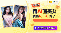 <b>输入想要创做的画</b>