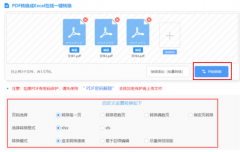 客户端能够快速地检索数据
